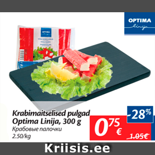 Allahindlus - Krabimaitseline pulgad Optima Linija, 300 g