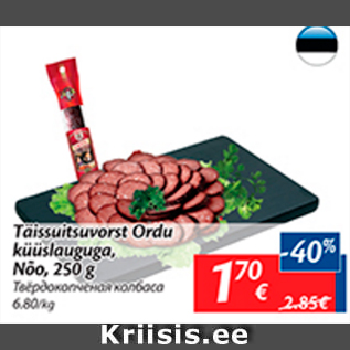 Allahindlus - Täissuitsuvorst Ordu küüslauguga, Nõo, 250 g