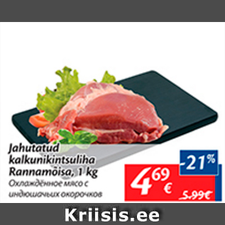 Allahindlus - Jahutatud kalkunikintsuliha Rannamõisa, 1 kg