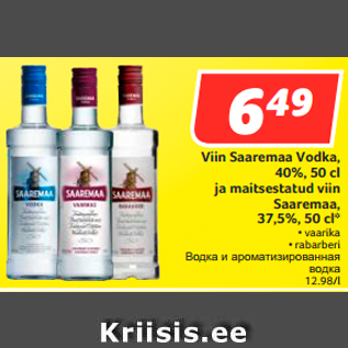 Allahindlus - Viin Saaremaa Vodka, 40%, 50 cl ja maitsestatud viin Saaremaa, 37,5%, 50 cl*