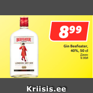 Allahindlus - Gin Beefeater, 40%, 50 cl