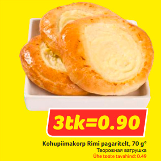 Allahindlus - Kohupiimakorp Rimi pagaritelt, 70 g*