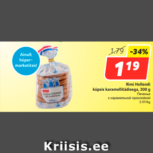 Allahindlus - Rimi Hollandi küpsis karamellitädisega, 300 g