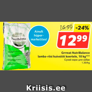 Allahindlus - Grrreat NutriBalance lamba-riisi kuivsööt koertele, 10 kg***