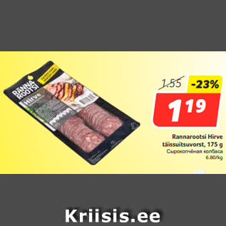 Allahindlus - Rannarootsi Hirve täissuitsuvorst, 175 g