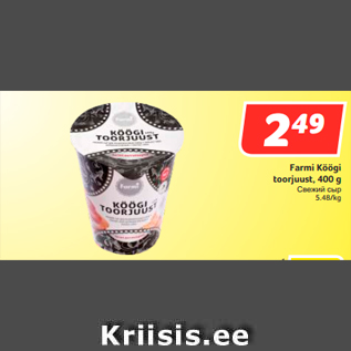 Allahindlus - Farmi Köögi toorjuust, 400 g