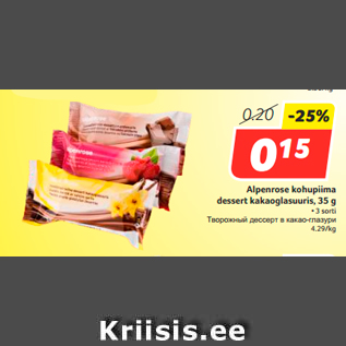 Allahindlus - Alpenrose kohupiima dessert kakaoglasuuris, 35 g