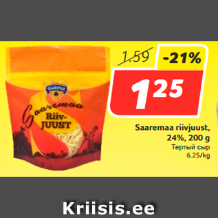 Allahindlus - Saaremaa riivjuust, 24%, 200 g