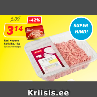 Allahindlus - Rimi Kodune hakkliha, 1 kg