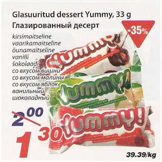 Allahindlus - Glasuuritud dessert Yummy