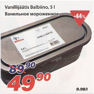 Allahindlus - Vanillijäätis Balbino