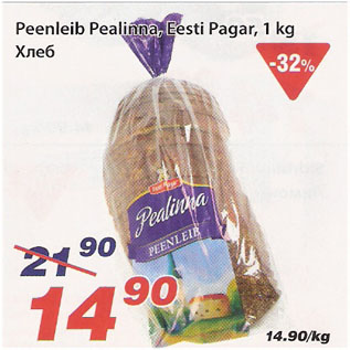 Allahindlus - Peenleib Pealinna, Eesti Pagar