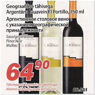 Allahindlus - Geograafilise tähisega Argentiina lauavein El Portillo, 750ml