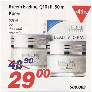 Allahindlus - Kreem Eveline, Q10+R, 50ml