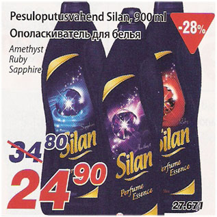 Allahindlus - Pesuloputusvahend Silan, 900ml