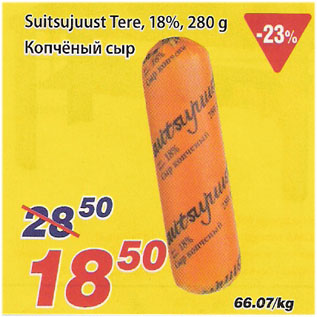 Allahindlus - Suitsujuust Tere, 18%, 280g