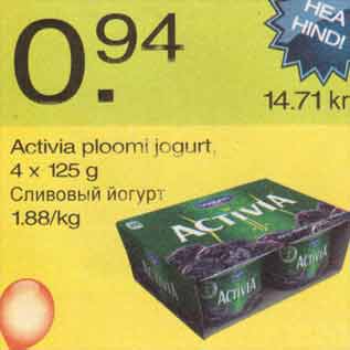 Allahindlus - Activia ploomi jogurt