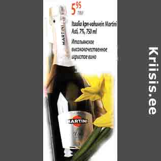 Allahindlus - Itaalia kpn-vahuvein Martini Asti,7%,750 ml