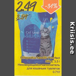 Allahindlus - Mittepaakuv kassiliiv Purrfect Silica, 3,5 l