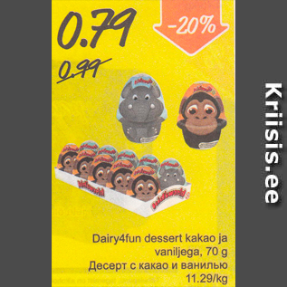 Allahindlus - Dairy4fun dessert kakao ja vaniljega, 70 g