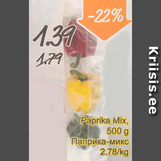 Allahindlus - Paprika Mix, 500 g