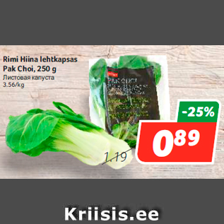 Allahindlus - Rimi Hiina lehtkapsas Pak Choi, 250 g