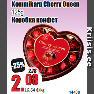 Allahindlus - Kommikarp Cherry Queen 125g