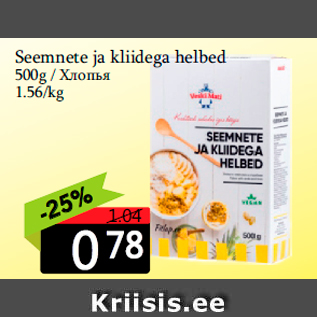 Allahindlus - Seemnete ja kliidega helbed 500g