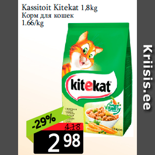 Allahindlus - Kassitoit Kitekat 1,8kg