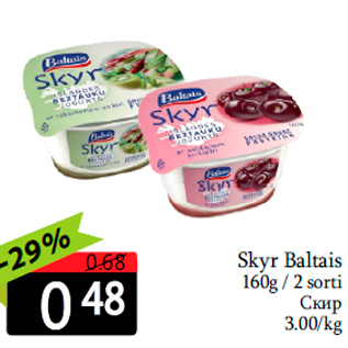 Allahindlus - Skyr Baltais