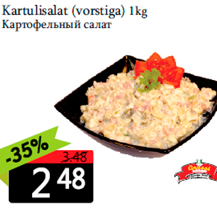 Allahindlus - Kartulisalat (vorstiga) 1kg