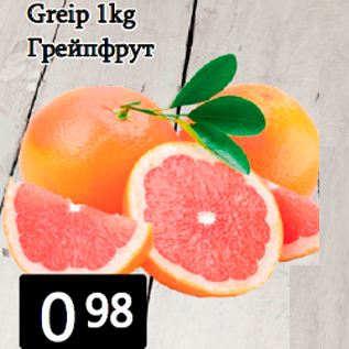 Allahindlus - Greip 1kg