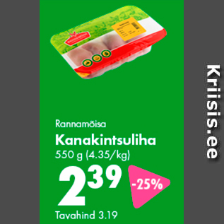 Allahindlus - Rannamõisa Kanakintsuliha 550 g