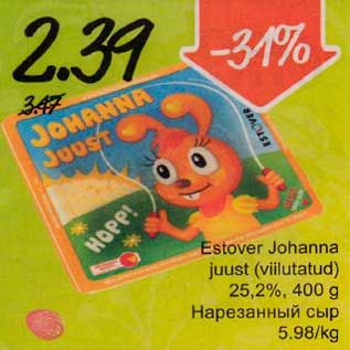 Allahindlus - Estover Johanna juust (vilutatud) 25,2%, 400g