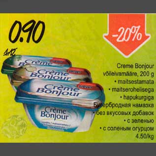 Allahindlus - Creme Bonjour võileivamääre, 200g *maitsestamata *maitserohelisega *hapukorgiga