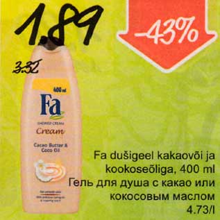 Allahindlus - Fа dušigeel kakaovõi ja kookoseõliga, 400 ml