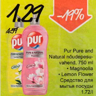 Allahindlus - Pur Рurе and Natural nõudереsuvahend, 750 ml . Magnoolia . Lemon Flоwеr