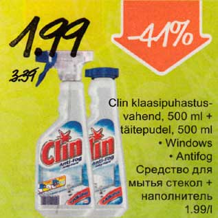 Allahindlus - Clin klaasipuhastusvahend, 500 ml + täitepudel, 500 ml . Windows,. Antifog