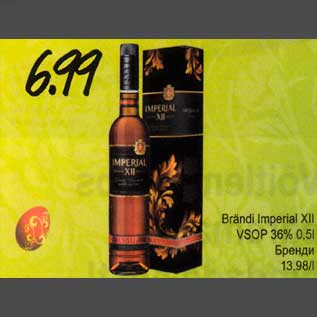 Allahindlus - Вrändi lmperial XII VSOP 36% 0,5l