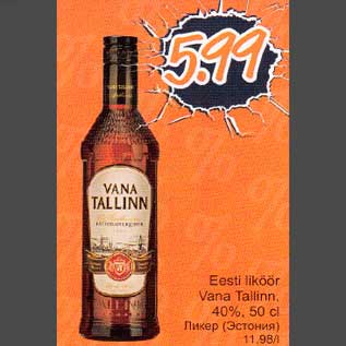 Allahindlus - Eеsti liköör Vаnа Таllinn, 40%, 50 cl