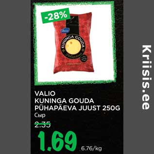 Allahindlus - VALIO KUNINGA GOUDA PÜHAPÄEVA JUUST 250G