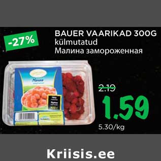 Allahindlus - BAUER VAARIKAD 300G külmutatud