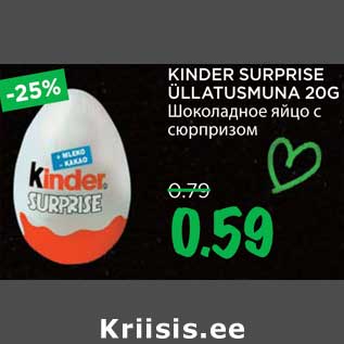 Allahindlus - KINDER SURPRISE ÜLLATUSMUNA 20G