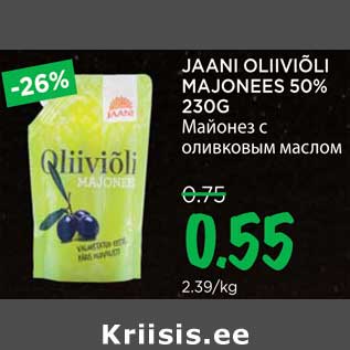 Allahindlus - JAANI OLIIVIÕLI MAJONEES 50% 230G