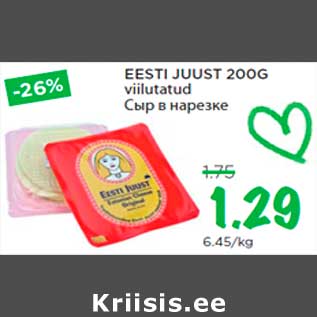 Allahindlus - EESTI JUUST 200G viilutatud