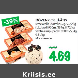 Allahindlus - MÖVENPICK JÄÄTIS