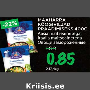 Allahindlus - MAAHÄRRA KÖÖGIVILJAD PRAADIMISEKS 400G