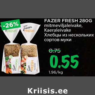 Allahindlus - FAZER FRESH 280G