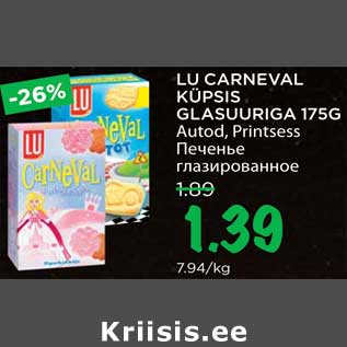 Allahindlus - LU CARNEVAL KÜPSIS GLASUURIGA 175G