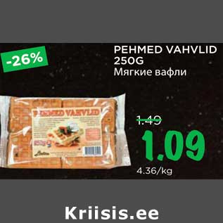 Allahindlus - PEHMED VAHVLID 250G